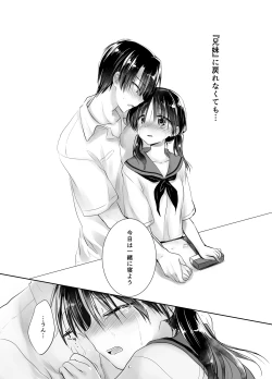 Page 125 of Oyasumi Sex Soushuuhen