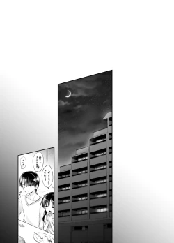 Page 131 of Oyasumi Sex Soushuuhen