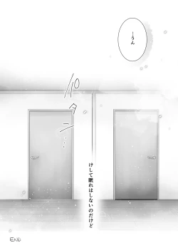 Page 160 of Oyasumi Sex Soushuuhen