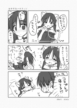 Page 193 of Oyasumi Sex Soushuuhen