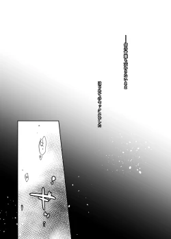 Page 45 of Oyasumi Sex Soushuuhen