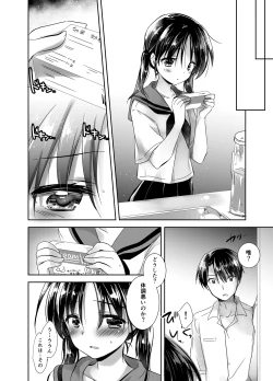 Page 51 of Oyasumi Sex Soushuuhen