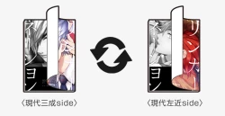 Page 2 of re:incarnation