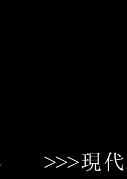 Page 3 of re:incarnation