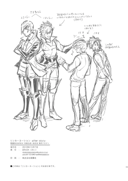 Page 46 of re:incarnation