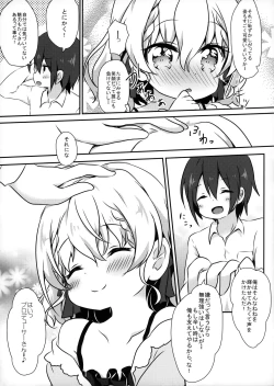 Page 7 of Dolce gardin