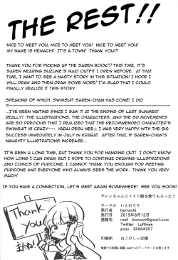 Page 21 of Saren-chan ni Maid Fuku o Kite Moratta! | I Had Saren Wear A Maid Outfit!