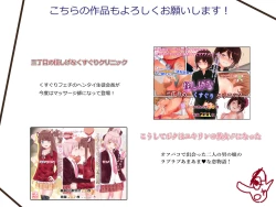 Page 26 of Josou Kusuguri Feti na Baka Aneki Futari ga Ouchi e Kaette Kiyagatta!