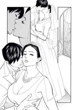 Page 152 of InY Akajuutan