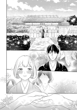 Page 100 of 【ラブコフレ】忍ぶ恋ほど －好きすぎる旦那さまに溺愛されてます？－第1-10話