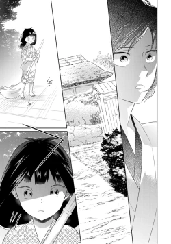 Page 169 of 【ラブコフレ】忍ぶ恋ほど －好きすぎる旦那さまに溺愛されてます？－第1-10話