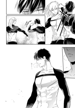 Page 199 of 【ラブコフレ】忍ぶ恋ほど －好きすぎる旦那さまに溺愛されてます？－第1-10話