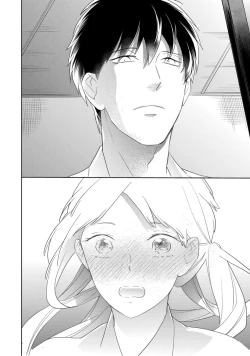 Page 20 of 【ラブコフレ】忍ぶ恋ほど －好きすぎる旦那さまに溺愛されてます？－第1-10話