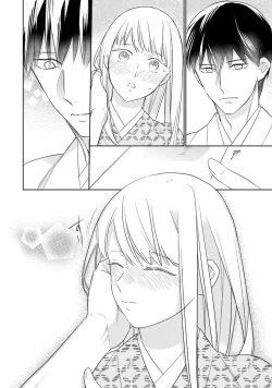 Page 332 of 【ラブコフレ】忍ぶ恋ほど －好きすぎる旦那さまに溺愛されてます？－第1-10話