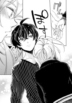 Page 128 of アンドロイドは愛の夢をみるか？ 第2-10話