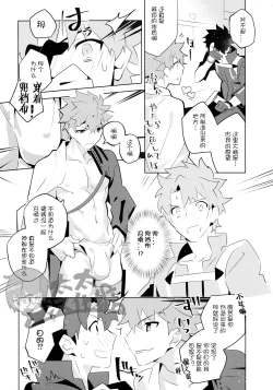Page 6 of MuramasaYokou Renshuuhen- | 和村正爷爷啪啪啪的本子
