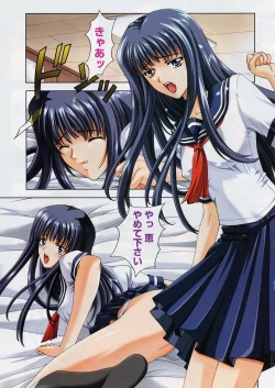 Page 10 of COMIC Megastore H 2003-08