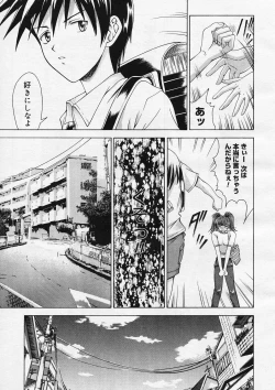 Page 16 of COMIC Megastore H 2003-08