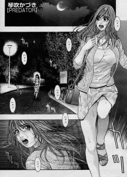 Page 170 of COMIC Megastore H 2003-08