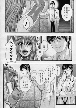 Page 175 of COMIC Megastore H 2003-08