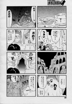 Page 295 of COMIC Megastore H 2003-08