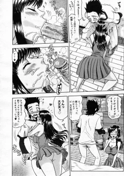 Page 63 of COMIC Megastore H 2003-08