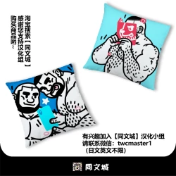 Page 35 of Kunoyu Juuichihatsume Kozukuri Game