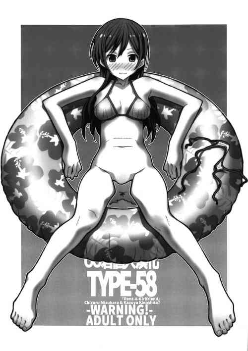 Download TYPE-58