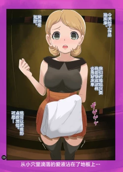 Page 8 of SERENA BOOK 2 DO NOT INNSERT ANY MORE