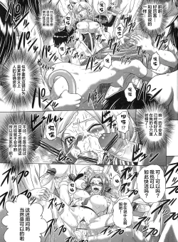 Page 16 of C2lemon@M