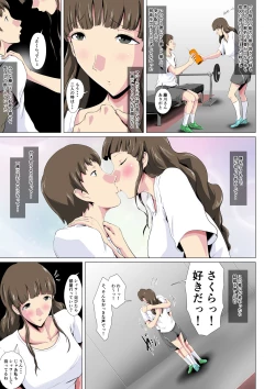 Page 4 of Jaaku ni somaru seigi no on'na senshi 〜 hīrō o kabatta hiroin wa〜