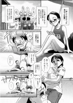 Page 116 of COMIC Megastore H 2003-09