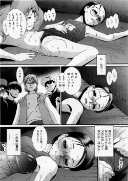 Page 123 of COMIC Megastore H 2003-09