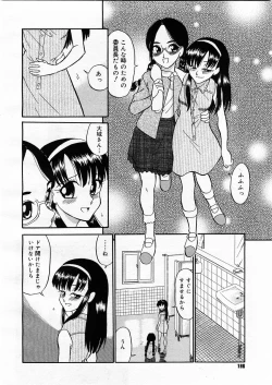 Page 184 of COMIC Megastore H 2003-09