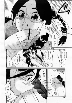 Page 190 of COMIC Megastore H 2003-09