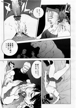 Page 27 of COMIC Megastore H 2003-09