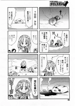 Page 296 of COMIC Megastore H 2003-09