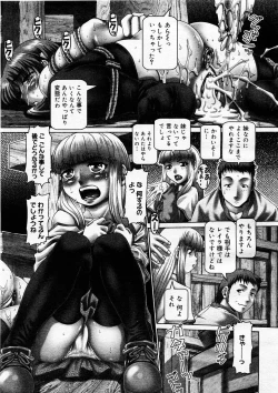 Page 89 of COMIC Megastore H 2003-09