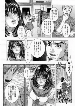 Page 96 of COMIC Megastore H 2003-09