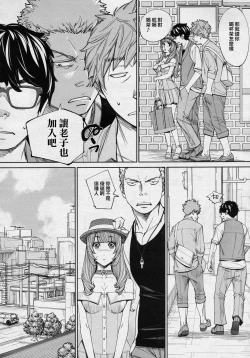 Page 26 of Chitose Ch 4【裡番研究會漢化組】