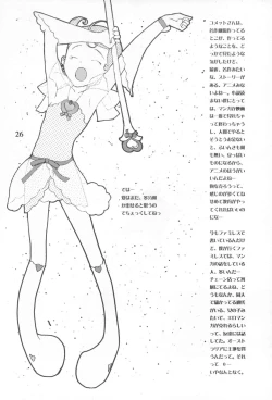 Page 28 of Comet Omekko-san