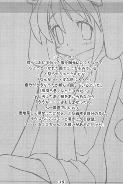 Page 17 of Fuyu mo DANZEN Ecoko-chan