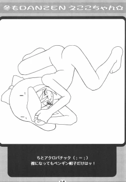 Page 20 of Fuyu mo DANZEN Ecoko-chan