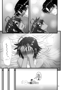 Page 51 of Osananajimi wa Joshikou no Ouji dakedo Ore no Mae de wa Mesu ni Naru | My childhood friend is the prince of an all-female school but she is a slut in front of me