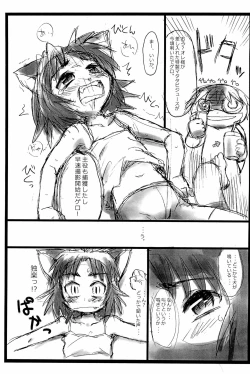 Page 5 of Neko Musyume