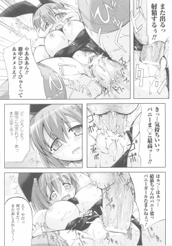 Page 112 of Bunny Girl Anthology Comics