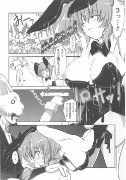 Page 12 of Bunny Girl Anthology Comics