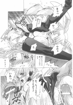 Page 65 of Bunny Girl Anthology Comics