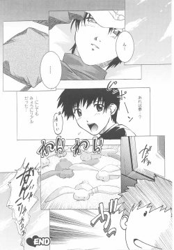 Page 68 of Bunny Girl Anthology Comics