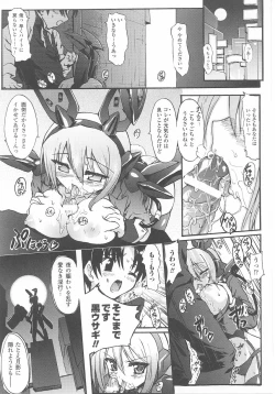 Page 69 of Bunny Girl Anthology Comics